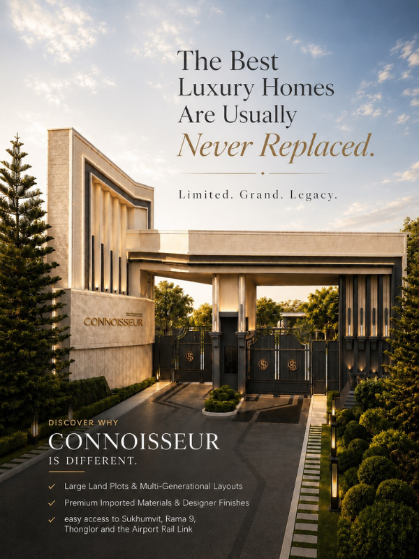 Luxury City Skyline